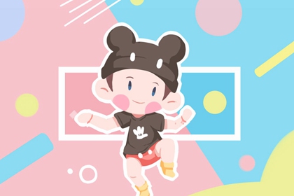 择吉老黄历皇历 择吉老皇历 择吉皇历