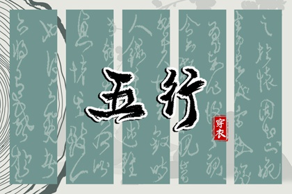 择吉老黄历 择吉日历 搬家择吉日