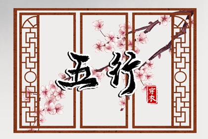 择吉黄历每日宜忌 择吉日大全 搬家择吉日